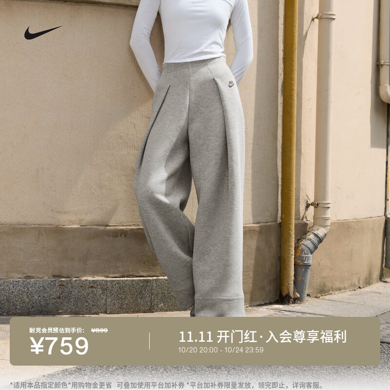 Nike耐克女子高腰褶裥长裤运动裤