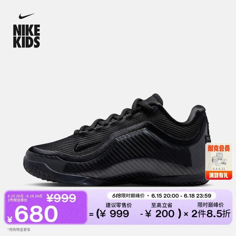 耐克詹姆斯23大童实战篮球鞋男女童轻便NIKE LEBRON 23 IR4517