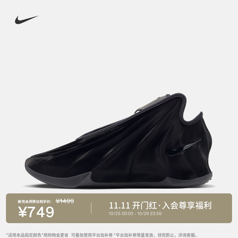 Nike耐克户外抗扭男女实战篮球鞋