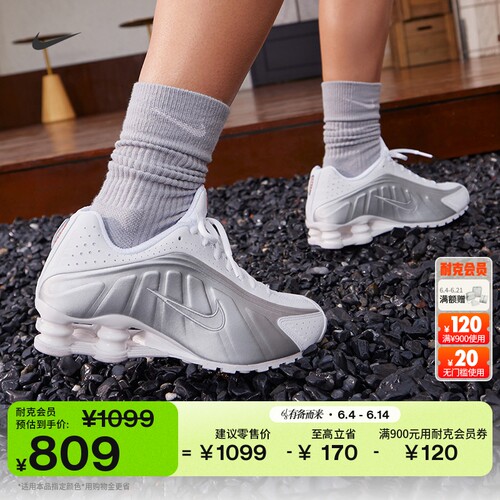 Nike耐克SHOX女子运动鞋气柱鞋