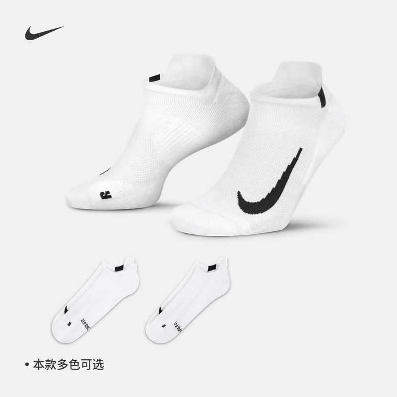 Nike耐克训练速干跑步船袜2双