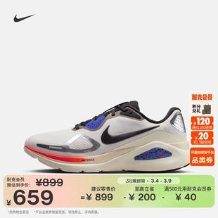 耐克稳程男透气专业跑步鞋冬季新款轻便NIKE STRUCTURE 26 IM6777