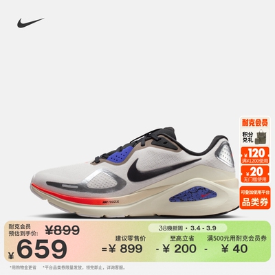 Nike耐克Structure26男子跑步鞋