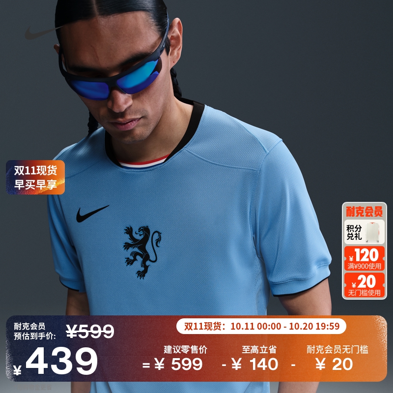 Nike耐克荷兰队速干男子足球球衣