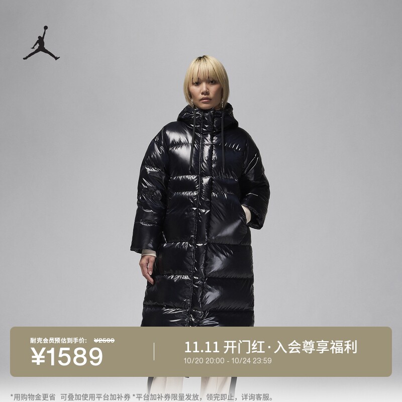 Jordan官方轻便保暖女子羽绒外套