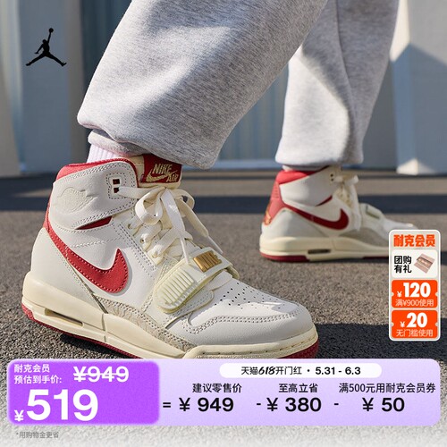 Jordan官方AJ312轻便大童运动鞋