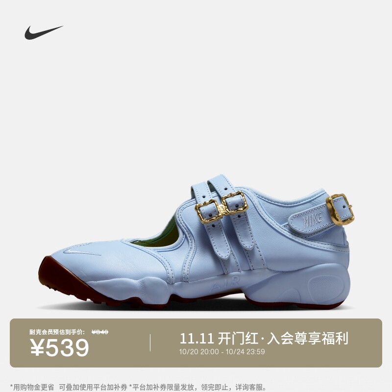 Nike耐克忍者鞋女子芭蕾风运动鞋