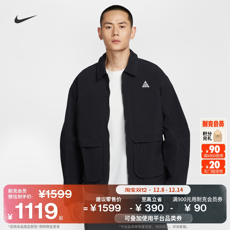 Nike耐克ACG防晒拒水男夹克外套