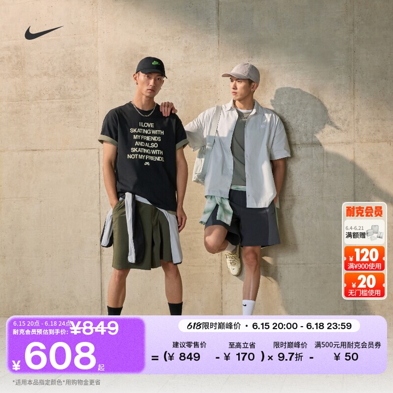 耐克男子轻便透气运动鞋夏季新款复古跑鞋风NIKE P-6000 IH8042