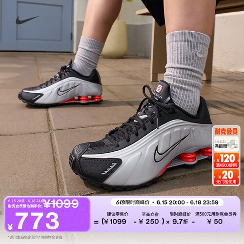 Nike耐克SHOX男子运动鞋气柱鞋
