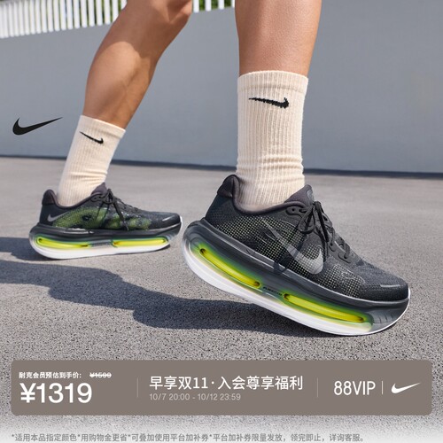 Nike耐克迈柔男子专业跑步鞋