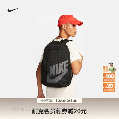 Nike耐克双肩包夏季书包