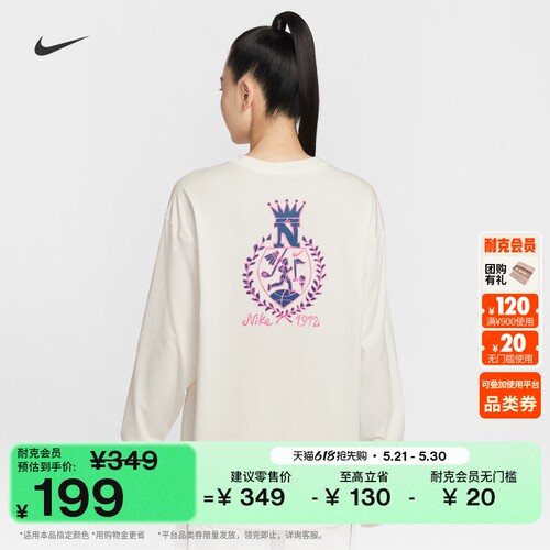 Nike耐克超宽松纯棉女子长袖上衣