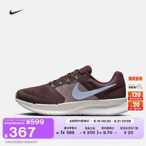 Nike耐克RUNSWIFT3女子跑步鞋
