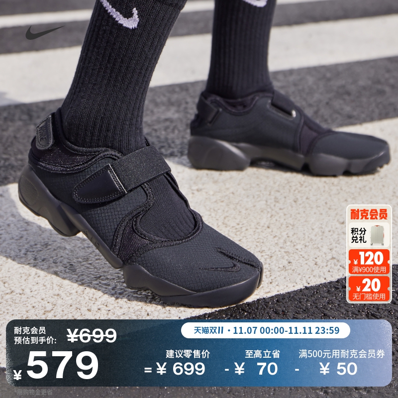 Nike耐克忍者鞋AirRift女运动鞋