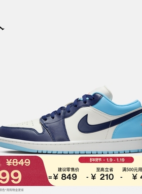 耐克乔丹男子轻便AJ1板鞋春季低帮平底运动鞋缓震JORDAN 553558