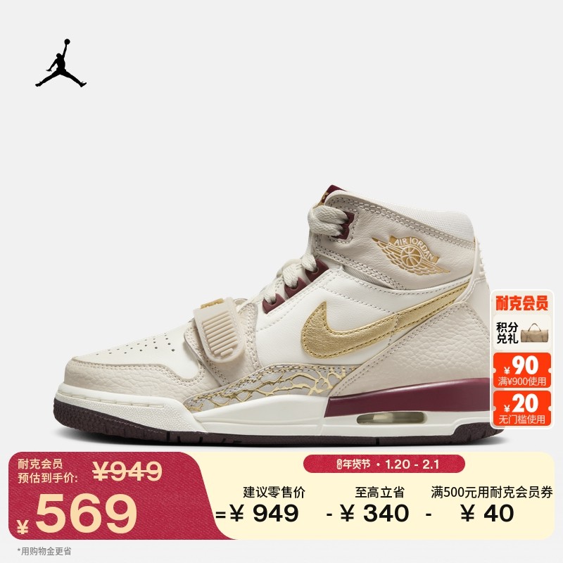 耐克乔丹大童轻便AJ312运动鞋冬男女童JORDAN LEGACY 312 IB4914,童鞋/婴儿鞋/亲子鞋,运动鞋,淘宝优惠券,粉丝福利购,淘宝优惠卷