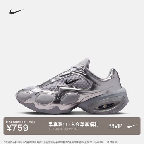 Nike耐克AMMUSE女运动鞋气垫鞋