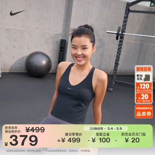 耐克女子衬垫运动内衣式背心中强度支撑速干NIKE UNIVERSA IF0951