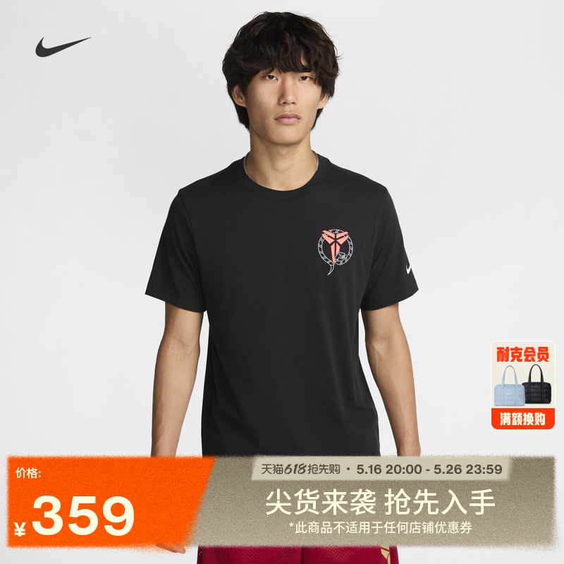 010 S NikeͿ˿ƱϵٸT359Ԫ
