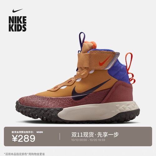 Nike耐克小探索家幼童反光运动鞋