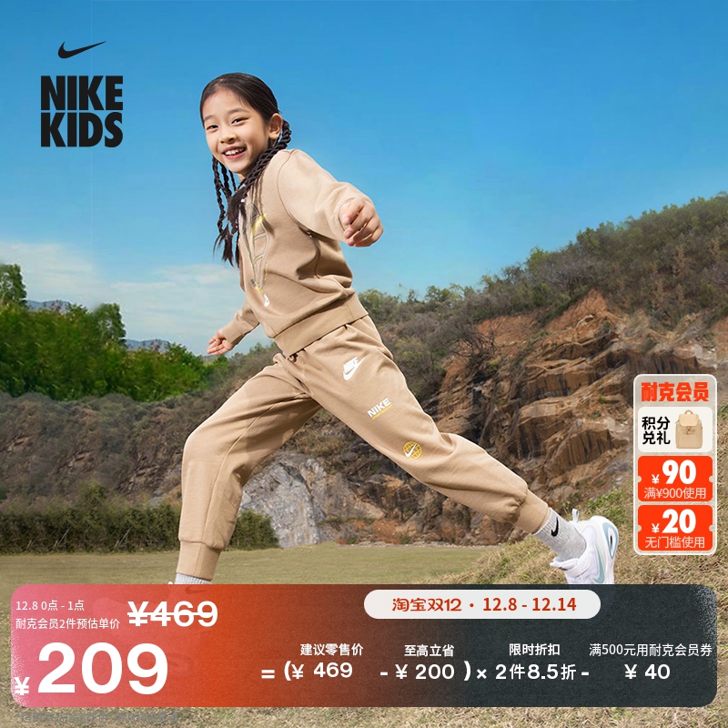 Nike耐克休闲幼童上衣和长裤套装