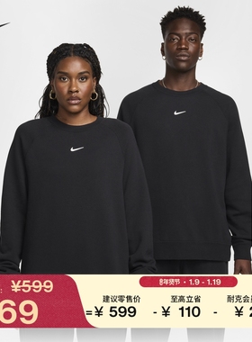 耐克勾男子加绒圆领卫衣冬季针织上衣NIKE NOCTA FN8160