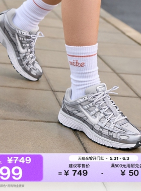 耐克女子透气运动鞋夏季复古跑鞋风缓震时尚NIKE P-6000 IO3496