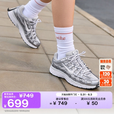 Nike耐克P-6000透气女子运动鞋