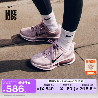 Nike耐克小迈柔大童公路跑步鞋