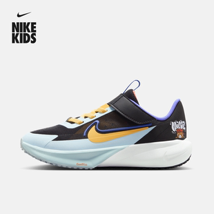 耐克超音速号幼童专业跑步鞋夏新款男女童NIKE SONIC FLY IR7578