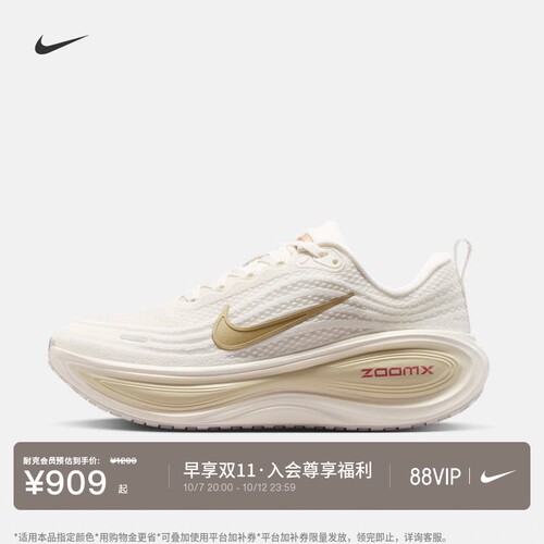 Nike耐克超级迈柔女子缓震跑步鞋