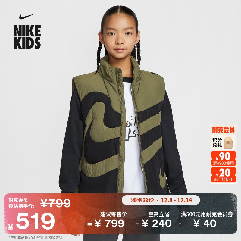 耐克暖钩羽绒服大童保暖羽绒马甲冬季男女童NIKE PUFFER IQ2954