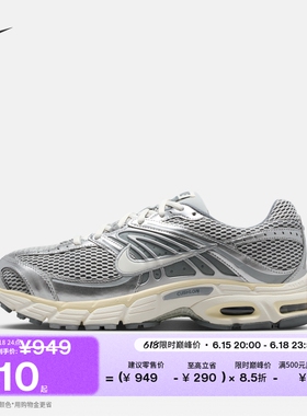 耐克男子缓震气垫鞋运动鞋NIKE AIR MAX MOTO 2K IQ7592