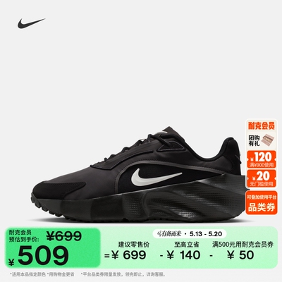 Nike耐克低帮透气时尚女子运动鞋