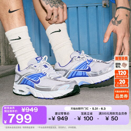 Nike耐克缓震男子运动鞋气垫鞋