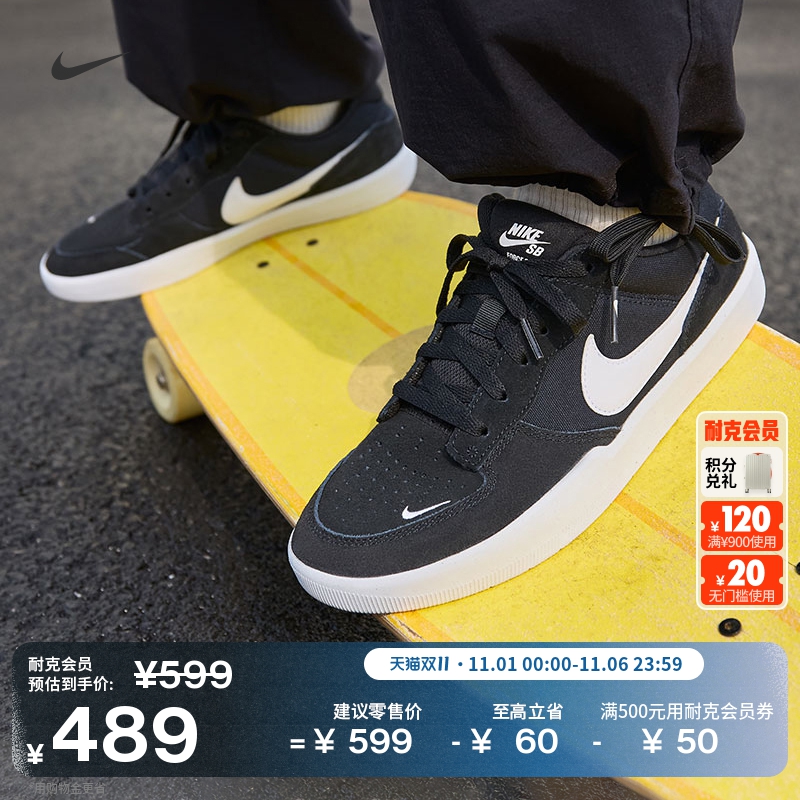 耐克男女透气滑板鞋冬季情侣陆冲运动NIKE SB FORCE 58 CZ2959