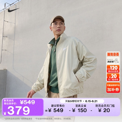 Nike耐克宽松梭织叠搭男夹克外套