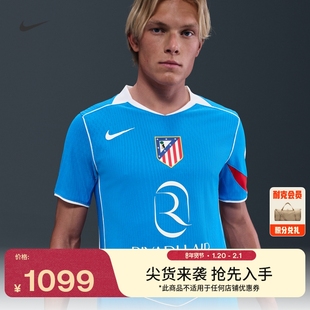 耐克2025/26赛季马德里竞技男子足球球衣NIKE DRI-FIT ADV HM3192