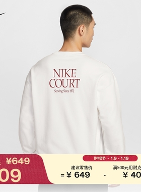 耐克男子宽松圆领卫衣春季新款针织运动法式毛圈上衣NIKE IQ3972