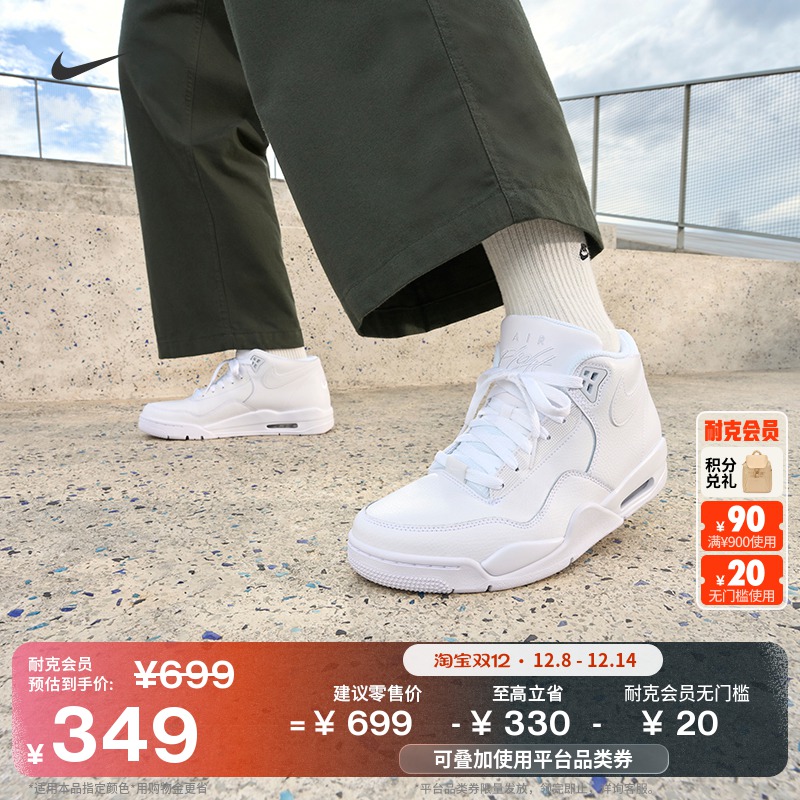 Nike耐克轻便缓震经典男子运动鞋