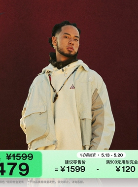 耐克姚妙同款男户外防泼水夹克防晒NIKE ACG SMITH SUMMIT HV0599