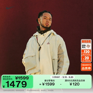 Nike耐克ACG防泼水防晒男子夹克