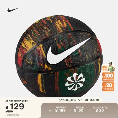 Nike耐克运动拼接耐用户外篮球