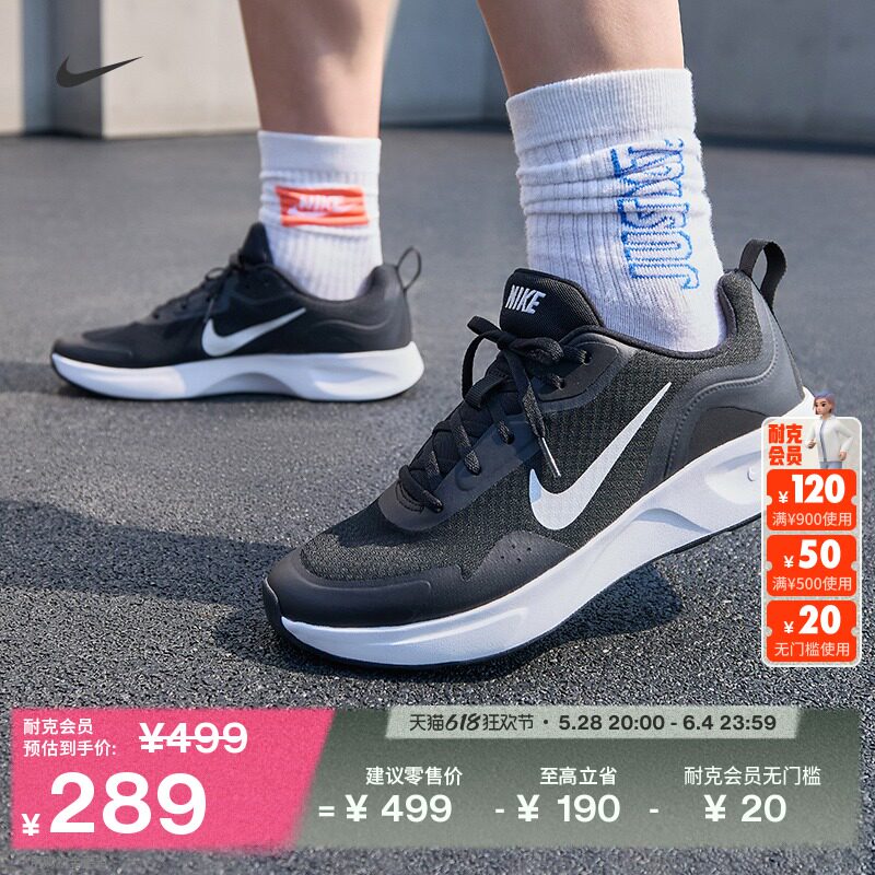耐克男子透气休闲运动鞋夏季新款网眼刺绣时尚官方NIKE CJ1682