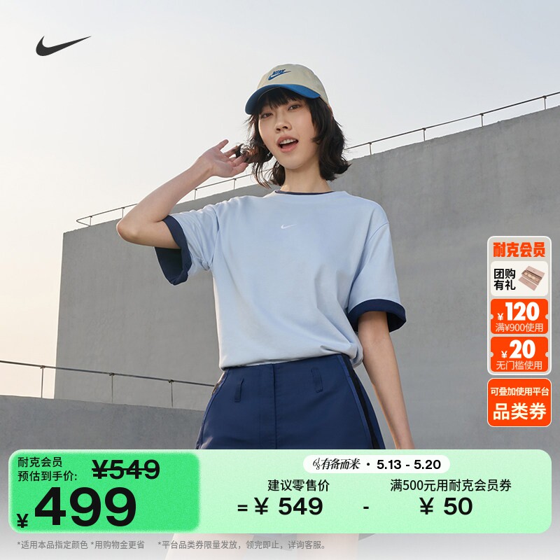 耐克勾女子高腰短裤夏季新款刺绣标准款舒适运动裤NIKE IF05