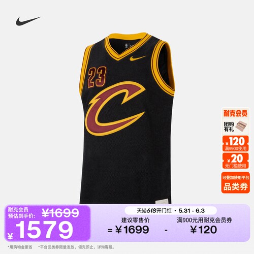 Nike耐克詹姆斯NBA速干男子球衣