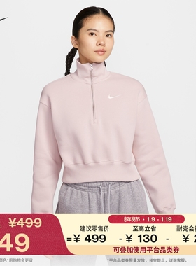 耐克女子超宽松短款运动衫冬季加绒针织卫衣NIKE PHOENIX DQ5768