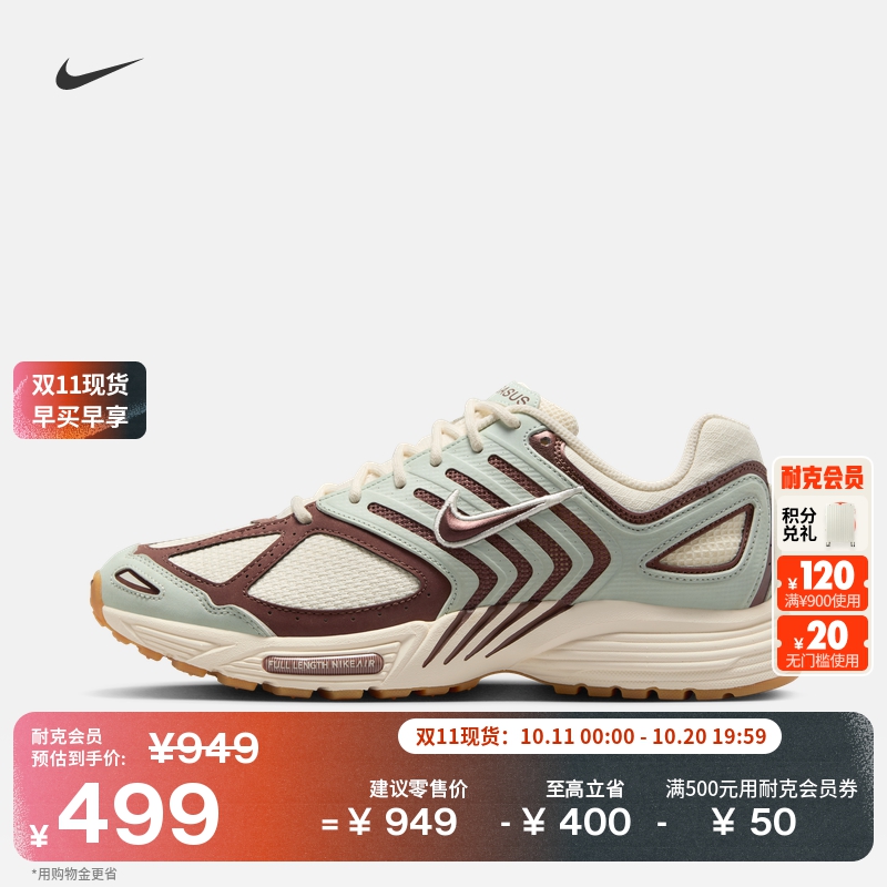 耐克飞马2005男子缓震运动鞋冬季复古跑鞋风个性抓地NIKE IB2982