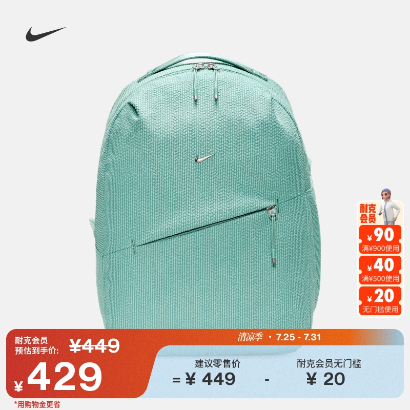 耐克实用双肩包秋季新款收纳拉链口袋书包官方NIKE AURA IB6197